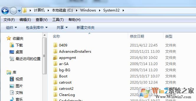 Win7系統(tǒng)msvcp71.dll組件丟失的兩種解決方法