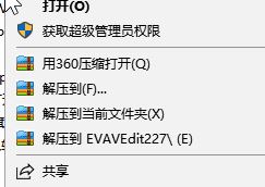 ev剪輯下載_ev視頻剪輯綠色免費版