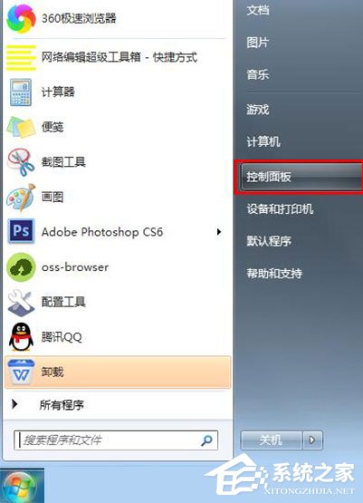 win7顯示器超頻了怎么辦？教你win7顯示器超頻如何恢復