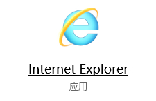 Win10怎么添加受信任的站點？