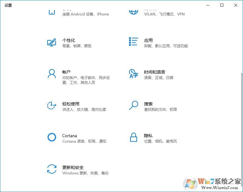 win10系統(tǒng)密鑰即將過(guò)期怎么辦？win10系統(tǒng)激活問(wèn)題解決方法