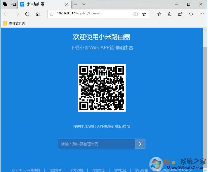 路由器中的DMZ功能有什么用？DMZ設(shè)置方法介紹