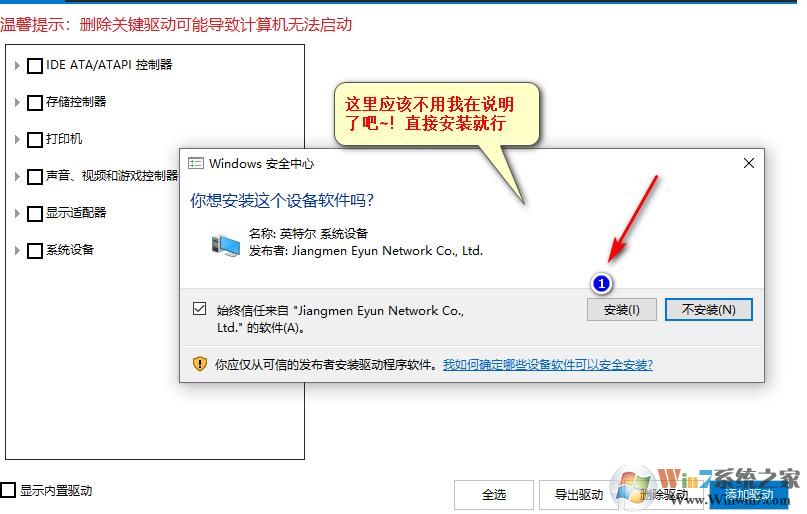 H410,B460主板Win7系統(tǒng)USB3.1驅(qū)動(dòng)