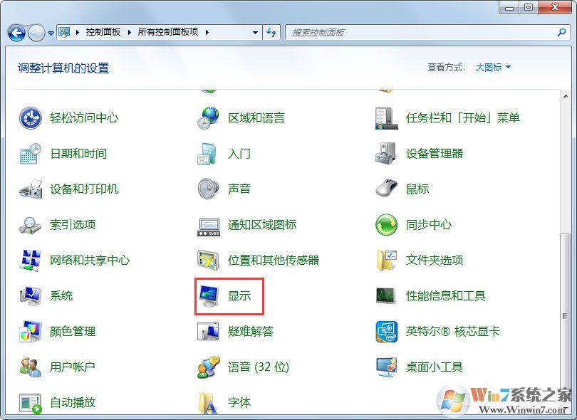 Win7電腦顯示器閃爍是什么原因？解決Win7電腦顯示器閃爍的方法