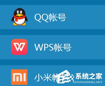 WPS怎么上傳文件到云文檔？WPS上傳文件到云文檔的方法教程