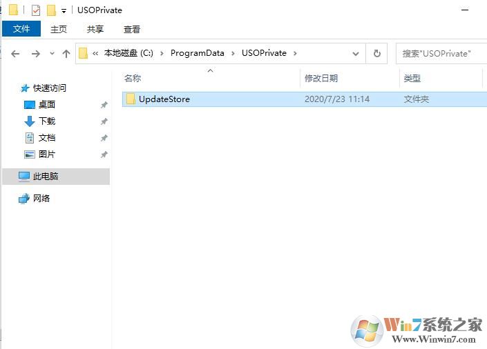 Win10 2004版如何刪除歷史更新記錄？