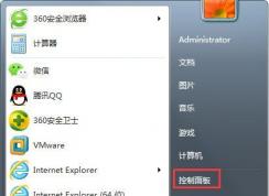 Win7電腦顯示器閃爍是什么原因？解決Win7電腦顯示器閃爍的方法