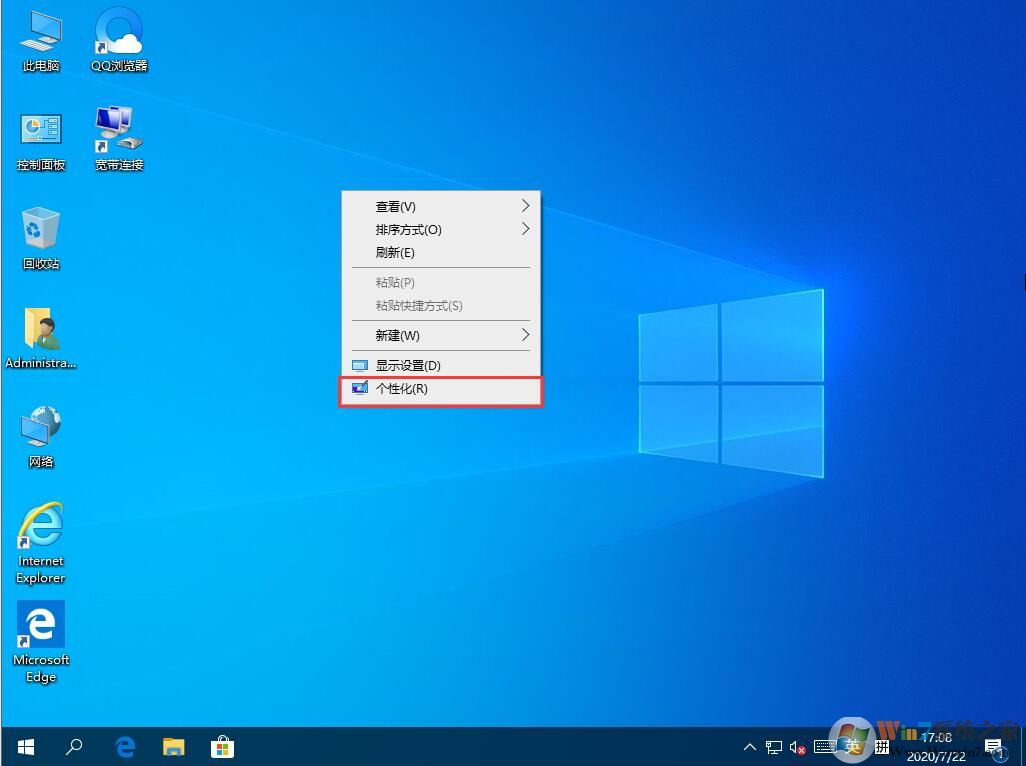 關(guān)閉Win10家庭版系統(tǒng)提示音的方法步驟