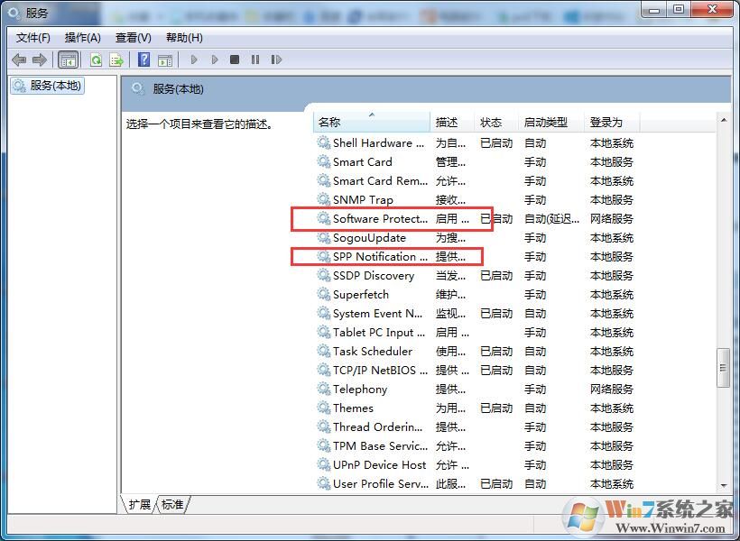 Win7系統(tǒng)提示“此Windows副本不是正版”怎么辦？兩種辦法教你解決