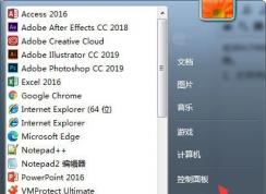 Win7啟用密碼保護(hù)共享的方法步驟分享