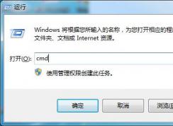 Win7系統(tǒng)提示“此Windows副本不是正版”怎么辦？?jī)煞N辦法教你解決