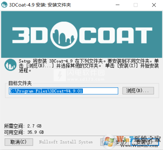 3DCoat下載_3D-Coat(3D數(shù)字雕刻)中文破解版版