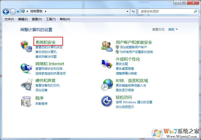 Win7升級(jí)Win10會(huì)不會(huì)丟失數(shù)據(jù)？詳細(xì)解答win7升級(jí)win10數(shù)據(jù)是否丟失問題