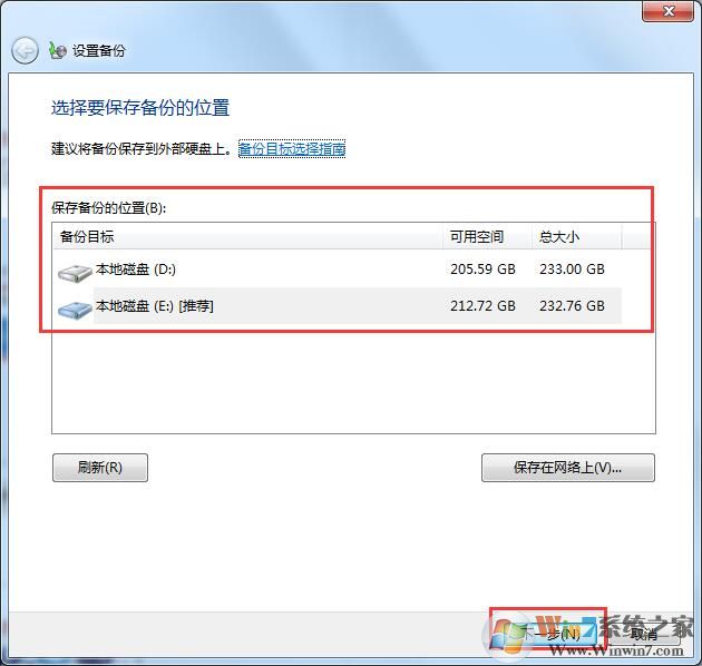 Win7升級(jí)Win10會(huì)不會(huì)丟失數(shù)據(jù)？詳細(xì)解答win7升級(jí)win10數(shù)據(jù)是否丟失問題