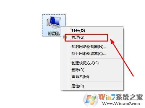 怎么查詢win7串口號(hào)信息？win7查詢串口號(hào)教程