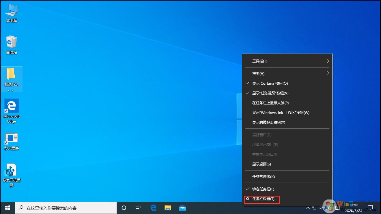 Win10操作中心消失怎么解決？win10操作中心不見了解決方法