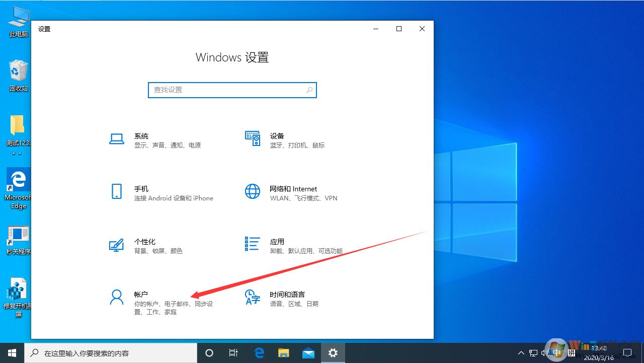 win10系統每次重啟開機都彈出word怎么辦？