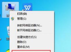 Win7升級(jí)Win10會(huì)不會(huì)丟失數(shù)據(jù)？詳細(xì)解答win7升級(jí)win10數(shù)據(jù)是否丟失問(wèn)題