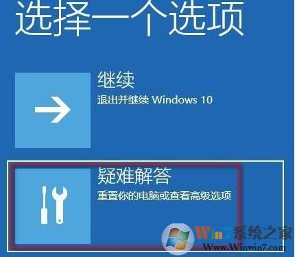 Win10你的賬戶已被停用,請向系統(tǒng)管理員咨詢怎么解決？