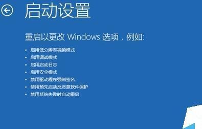 Win10你的賬戶已被停用,請向系統(tǒng)管理員咨詢怎么解決？