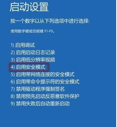 Win10你的賬戶已被停用,請向系統(tǒng)管理員咨詢怎么解決？