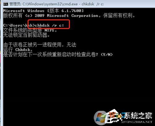 Win7提示W(wǎng)indows延緩寫入失敗是什么原因？應(yīng)該如何解決？