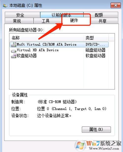 Win7提示W(wǎng)indows延緩寫入失敗是什么原因？應(yīng)該如何解決？