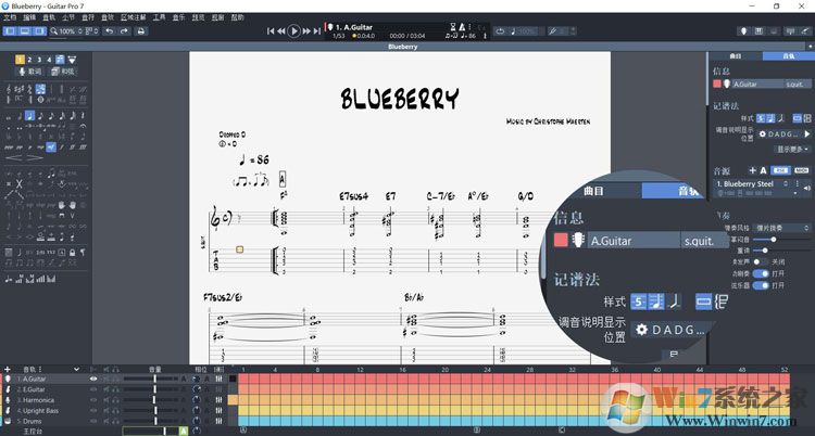 guitarpro下載_Guitar Pro 7.5中文破解版(吉他編曲軟件)