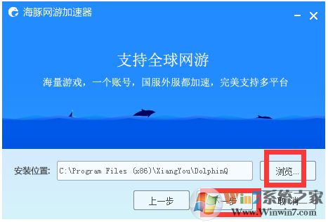 海豚加速器破解版 2020永久會(huì)員破解版