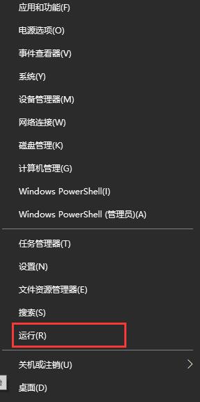 Win10系統(tǒng)更新失敗提示重啟安裝更新怎么辦？