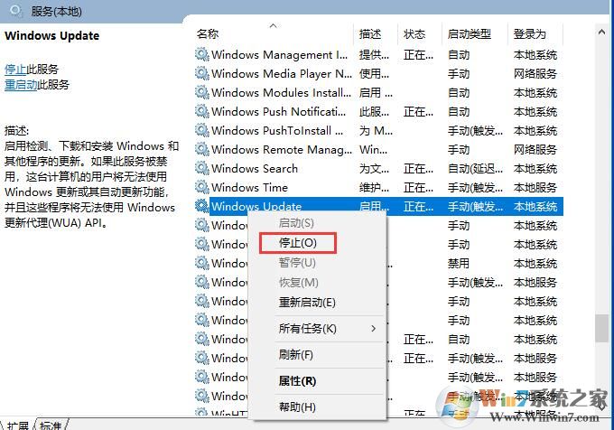 Win10系統(tǒng)更新失敗提示重啟安裝更新怎么辦？