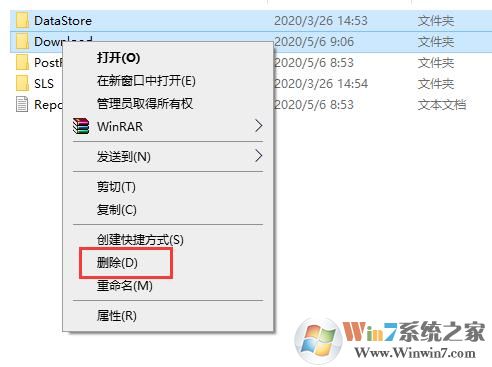 Win10系統(tǒng)更新失敗提示重啟安裝更新怎么辦？