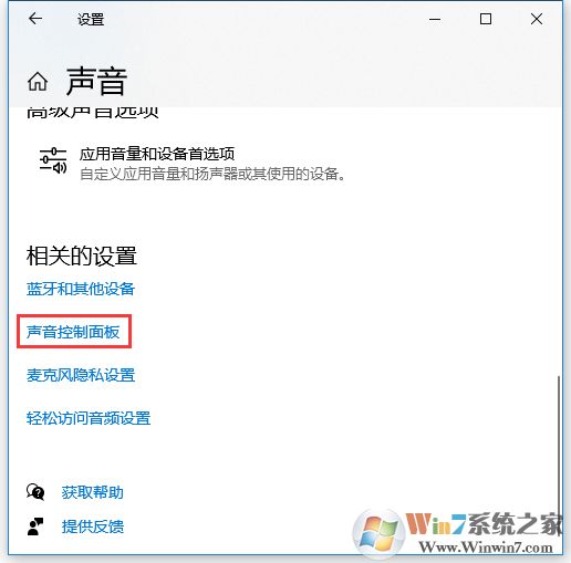 Windows音頻設(shè)備圖形隔離占用CPU和內(nèi)存高的解決方法