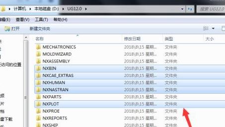 NX12下載_UG NX12中文破解版(含破解補丁)