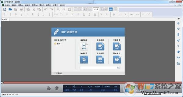 eop簡譜大師下載_EOP簡譜大師v2020綠色免費(fèi)版