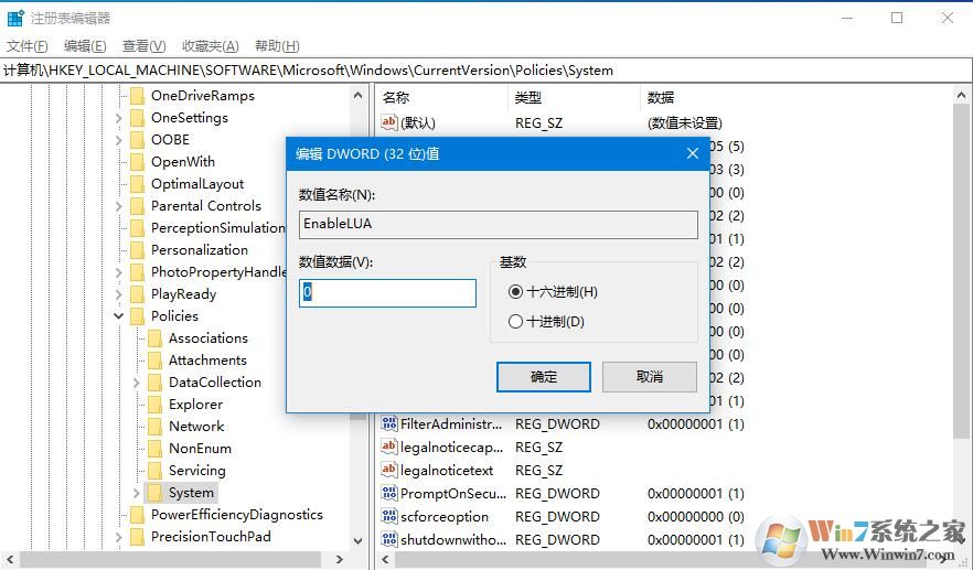 Windows10 dwg文件無法拖拽開啟？CAD文件無法運行的解決方法