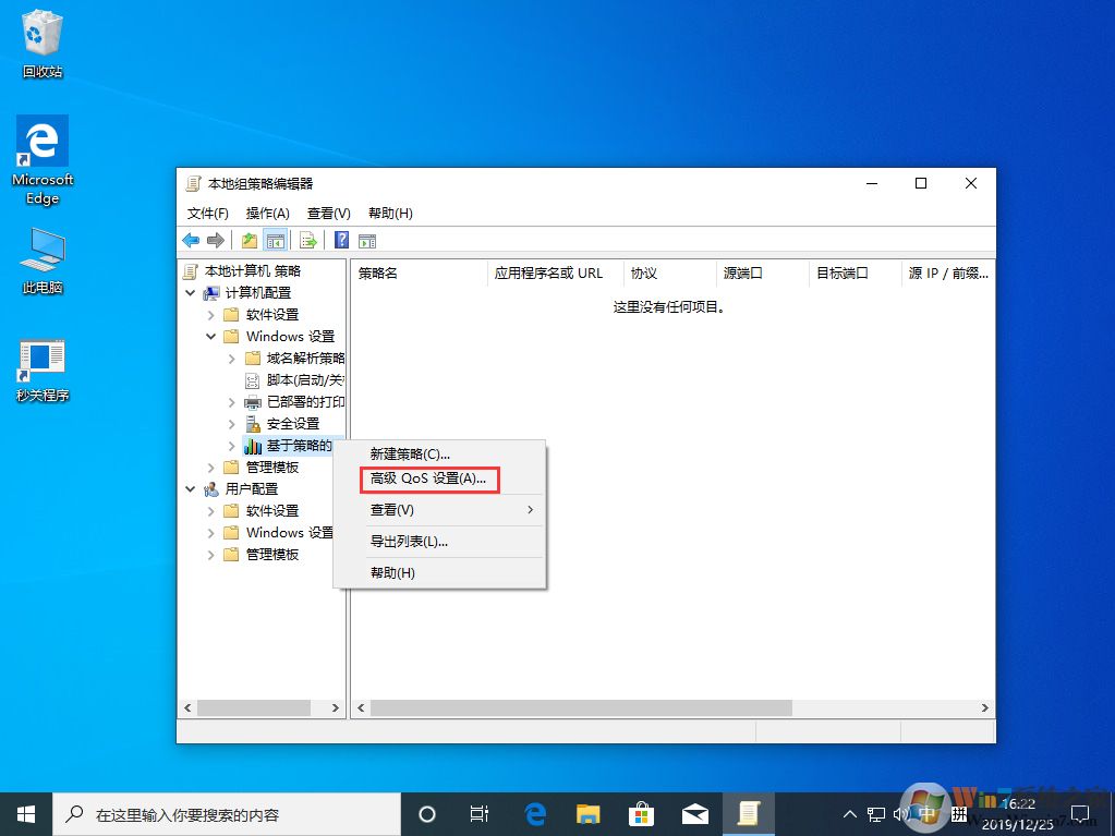 win10系統(tǒng)電腦網速太慢怎么辦（已解決）