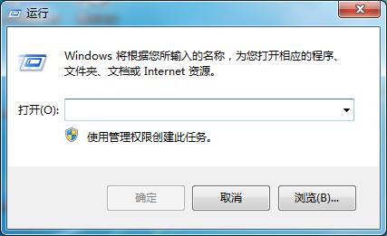 解決win7系統(tǒng)電腦關不了機的詳細圖文教程