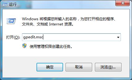 解決win7系統(tǒng)電腦關不了機的詳細圖文教程