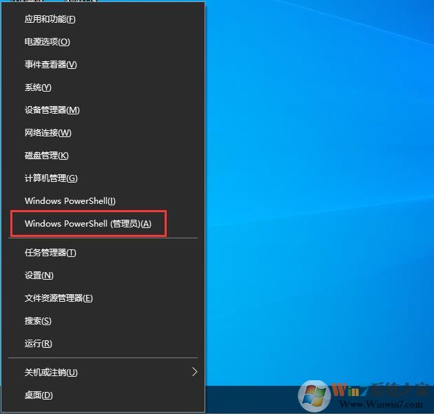 Win10 2004版小娜怎么刪除？Win10徹底刪除Cortana方法