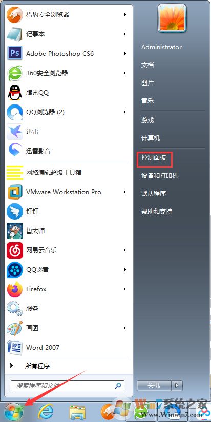 win7語(yǔ)言欄找不到了怎么辦？win7找回語(yǔ)言欄方法