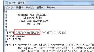 NX12下載_UG NX12中文破解版(含破解補丁)