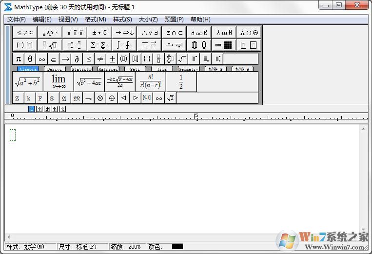 MathType使用教程—插入順時(shí)針旋轉(zhuǎn)符號(hào)