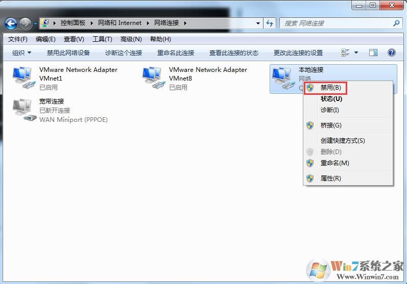 Windows7怎么釋放IP地址？兩種更換IP的方法