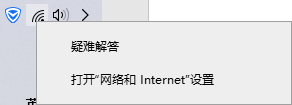 Win10沒(méi)有IPX協(xié)議如何安裝教程