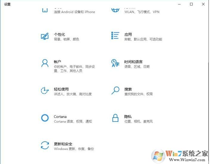 Win10系統(tǒng)軟件不兼容解決方案