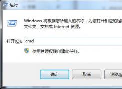 Windows7怎么釋放IP地址？兩種更換IP的方法