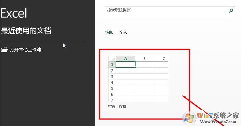 Excel表格內(nèi)制作倒計(jì)時(shí)的詳細(xì)教程 