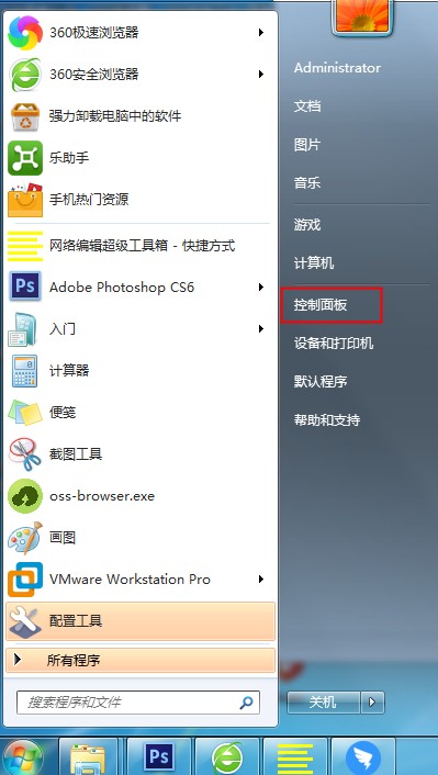 如何將隱藏文件禁止被搜索？win7系統(tǒng)隱藏文件禁止搜索方法