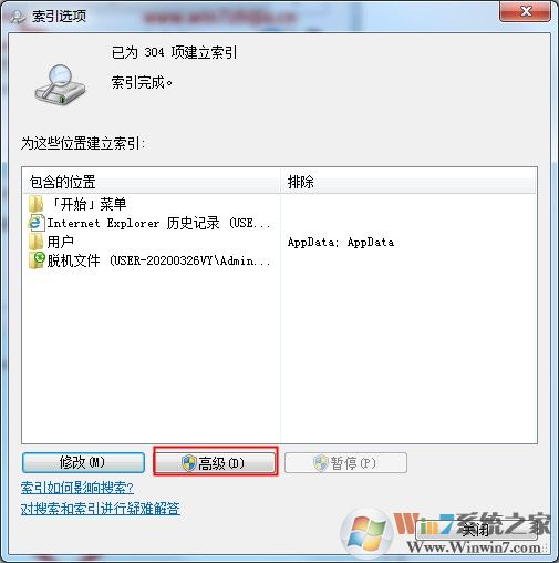 如何將隱藏文件禁止被搜索？win7系統(tǒng)隱藏文件禁止搜索方法